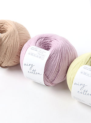 エアリーコットン(Airy Cotton) (1ボール/100g±5g)