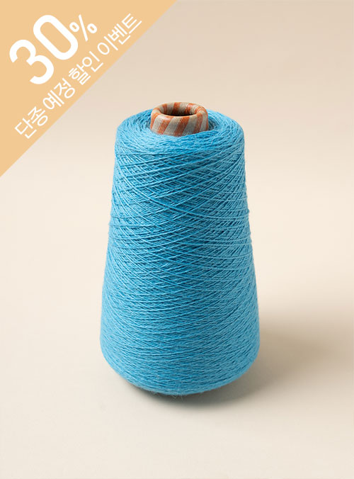 アルパカタム(1コーン/350g±10g) アルパカ10% ウール55% アクリル35%