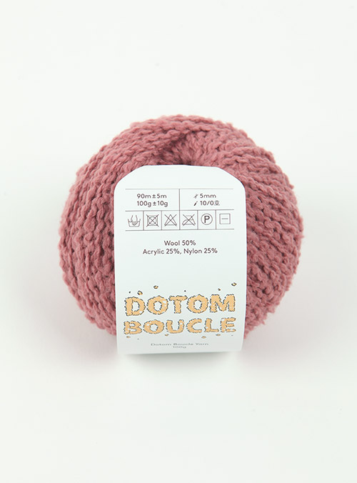 ドトムブックル(Dotom Boucle)(1ボール/100g)