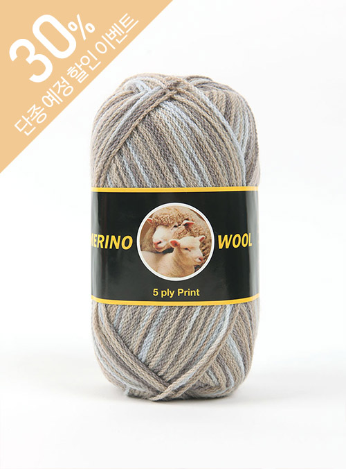 メリノプリント(Merino Print)(1ボール/100g)