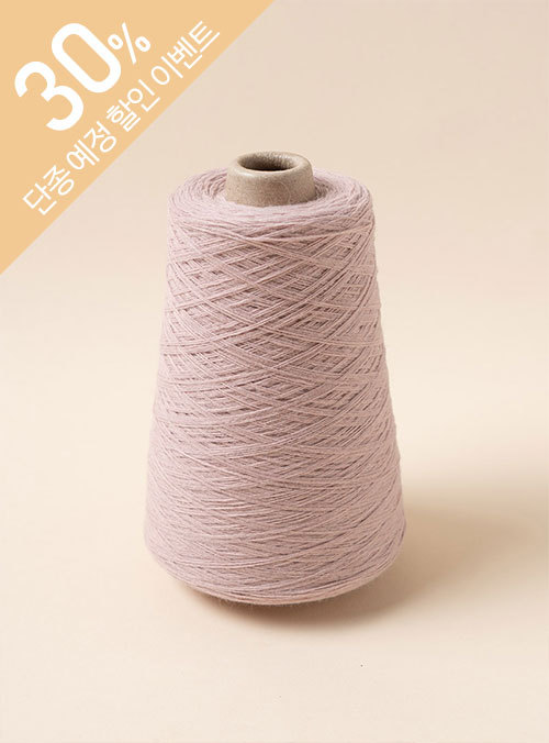 ラクーンメリノ(1コーン/300g±20g支管含む) ラクーン20%、ウール30%、ナイロン50%