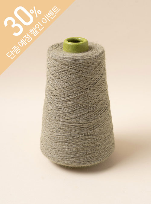 ラクーン70(1コーン/300g±20g) ラクーン70% ナイロン30%