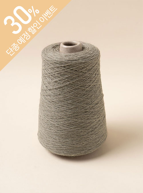 ラクーン50(1コーン/300g±20g) ラクーン50% ウール27% ナイロン23%