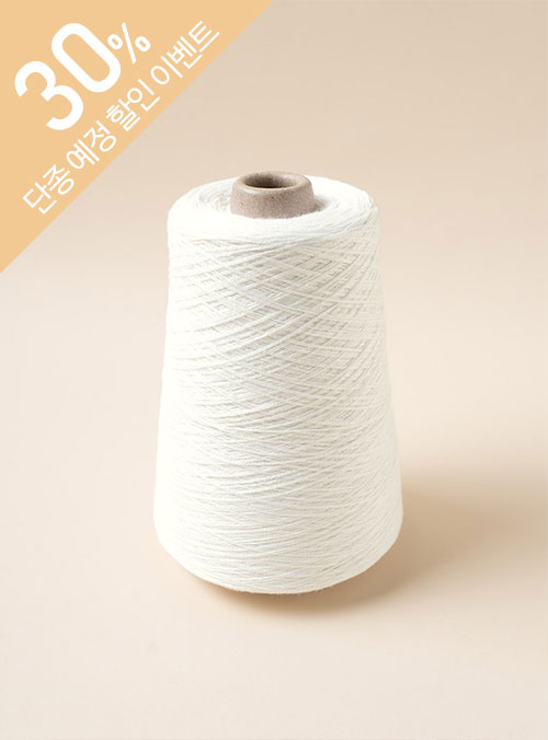 ウールコットン（1コーン/300g±20g支管含む）コットン50％、ウール50％