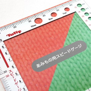 [チューウリップ]四方ゲージジャ（TA-0046）