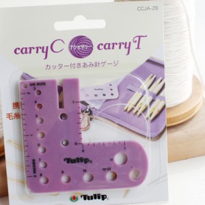 [チューウリップ]ゲージザ兼シルカッター（CCJA-26）