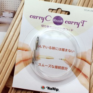 [チューウリップ] 綱針用ケーブル (CCJA-22～25)(40cm,60cm,80cm,100cm)