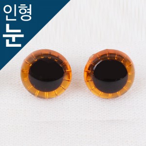 【人形副資材】オレンジクリスタルカットアイ（12mm、14mm）