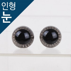 【人形副資材】黒ニッケルクリスタルカットアイ（10mm、12mmm14mm）