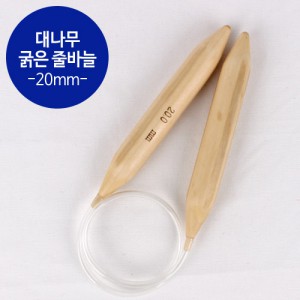 [ODM] 太い糸針 20mm(60cm)