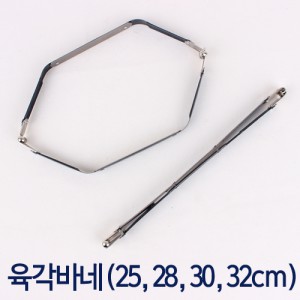 【バッグ部資材】六角羽根（25cm、28cm、30cm、32cm）