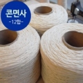 상품 섬네일