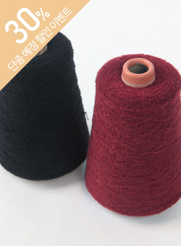 シルク21(1コーン/400g±20g) ウール48% シルク21% ナイロン31%