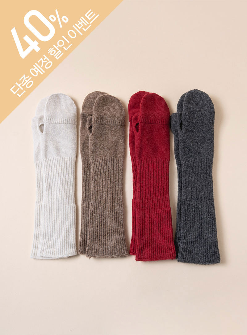 【完成品】ロングスリーブウォーマーグローブ（カシミア10％、メリノール90％）