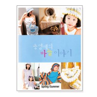 2004年春夏季刊誌