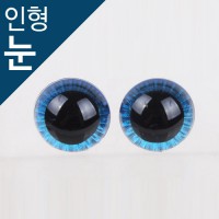 【人形副資材】青色クリスタルカットアイ（10mm、12mm、14mm）
