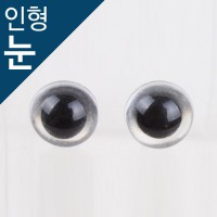 【人形副資材】透明クリスタル子供（10mm、12mm、14mm）