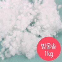 [キャップ/ゴム糸/芯/綿]鈴綿-黄色（1Kg）