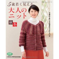 (4241) 若く見える冬ニット(日本語図案)