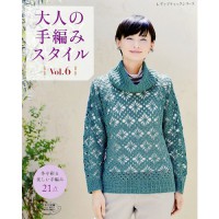（4243）大人スタイル編編vol.6（日本語図案）