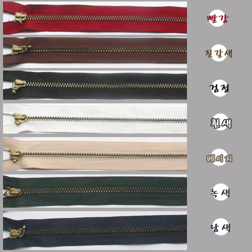 [ジッパー/ジッパーリング/真(Charm)]30cm