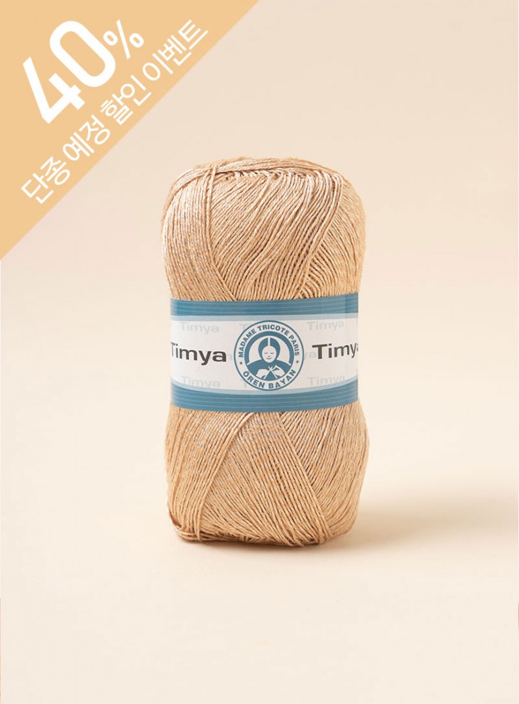 ティムヤ(Timya)(1ボール/100g±10g) x 5ボール、パック単位(1パック/5ボール)