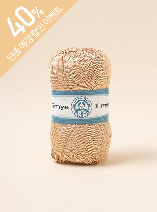 ティムヤ(Timya)(1ボール/100g±10g) x 5ボール、パック単位(1パック/5ボール)