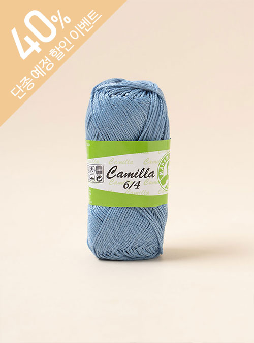 カミラ(Camilla)(1ボール/50g±5g) x 5ボール、パック単位(1パック/5ボール)