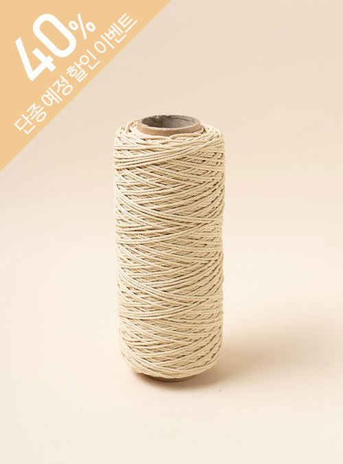 ピマ100(1コーン/230g±20g) パック単位(1パック/2コーン) ピマコットン100%