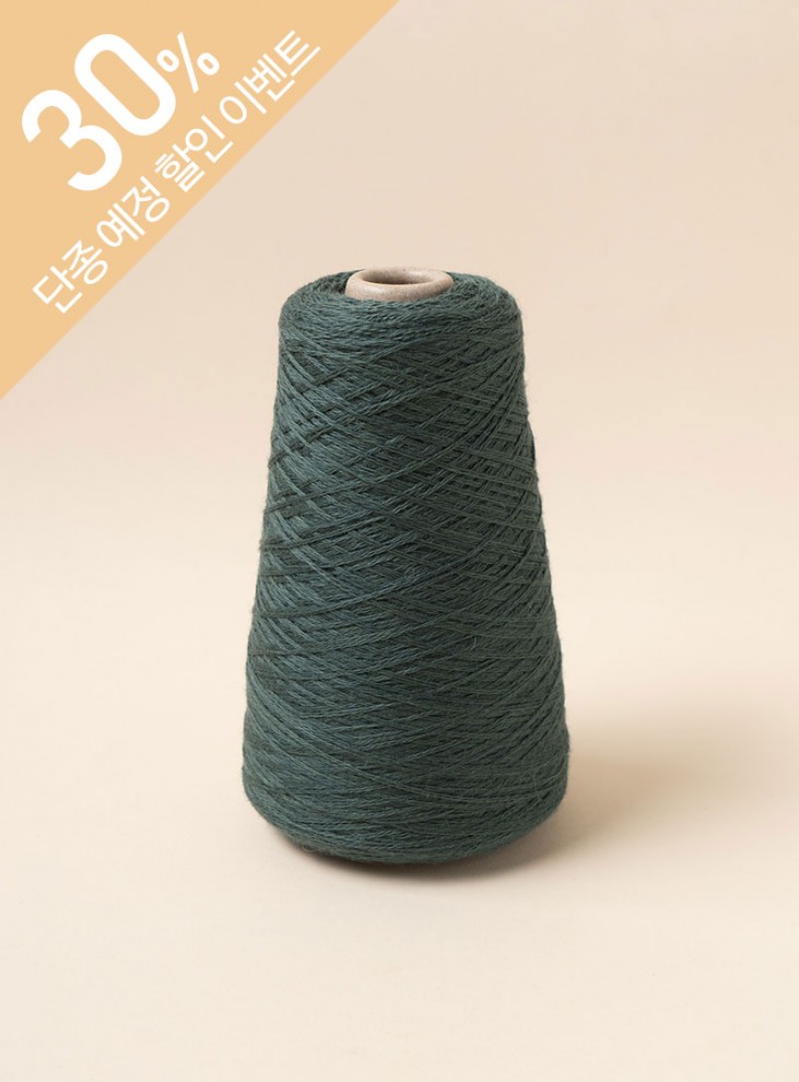 WALP(1コーン/260g±20g 支管除外) ウール80%、アルパカ20%