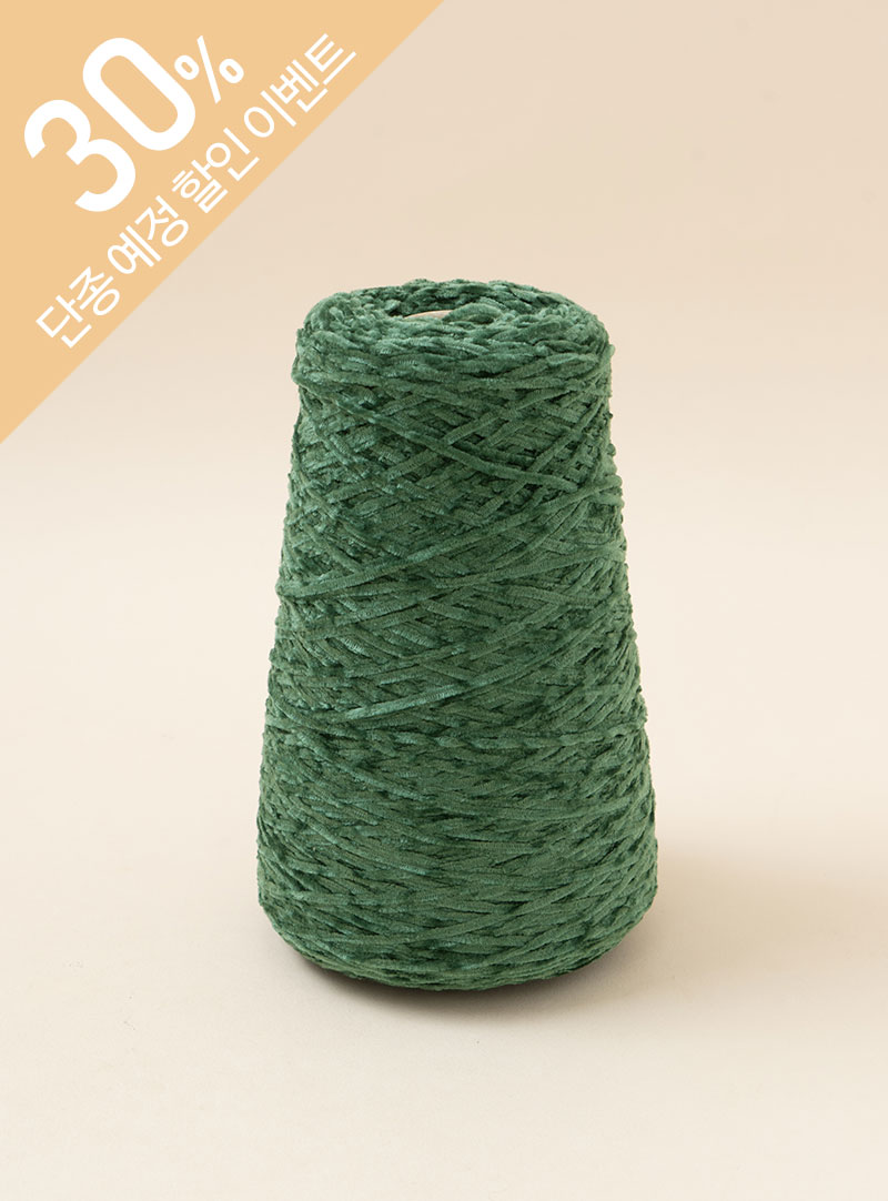 SC90(1コーン/260g±20g 支管除外) ポリエステル100%