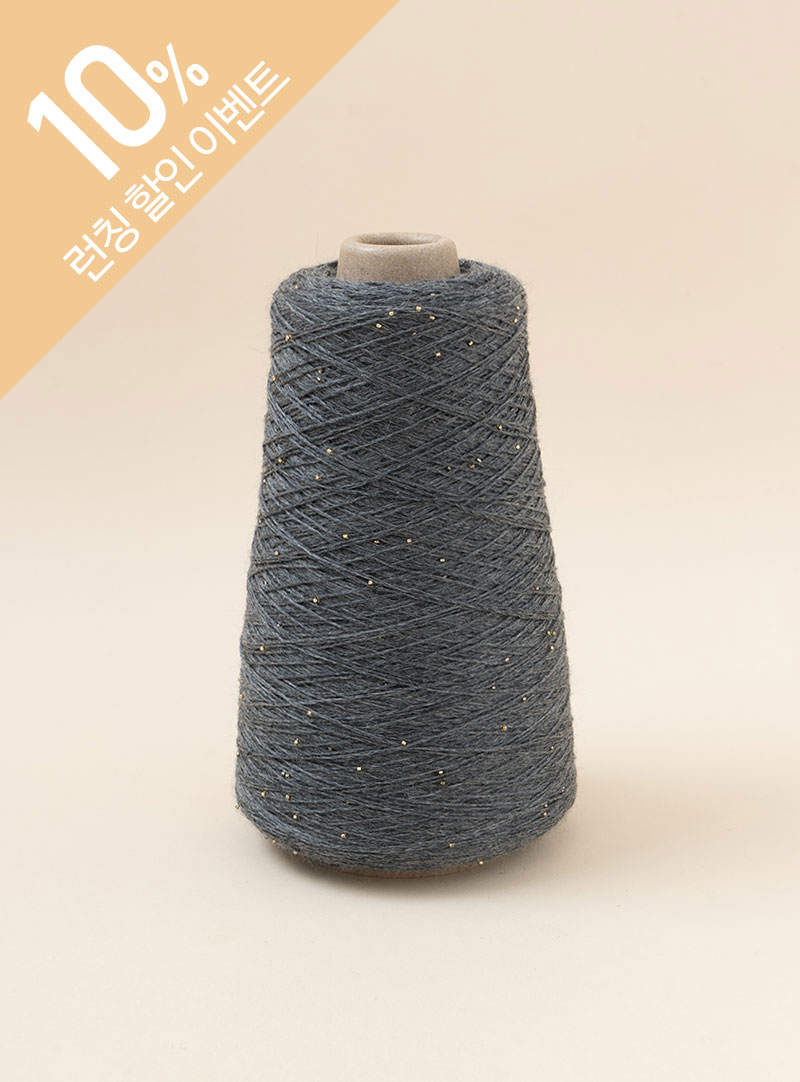 天の川メリノ(Milky Way Merino)(1コーン/220g±10g支管除外)