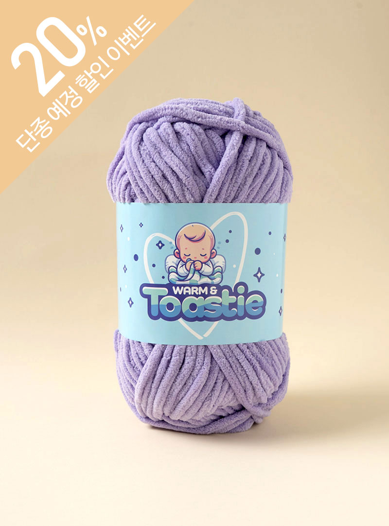 トースティー(Toastie)(1ボール/200g±10g)