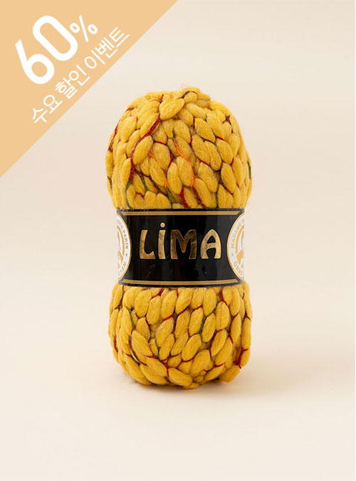 リマ(Lima)(1ボール/100g±5g) x 5ボール、パック単位(1パック/5ボール)