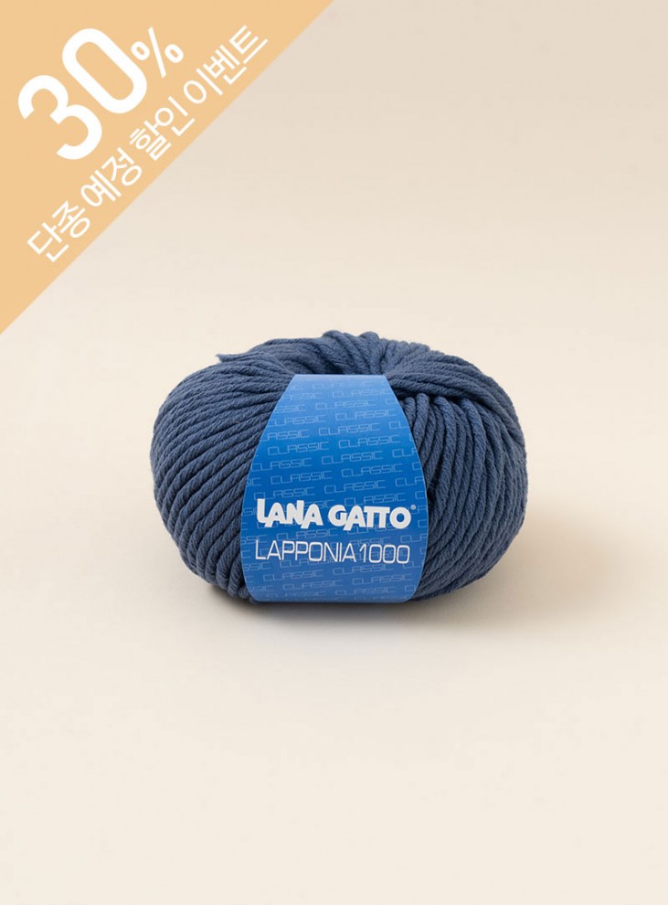 ラフォニア1000(Lapponia1000)(1ボール/100g±5g)