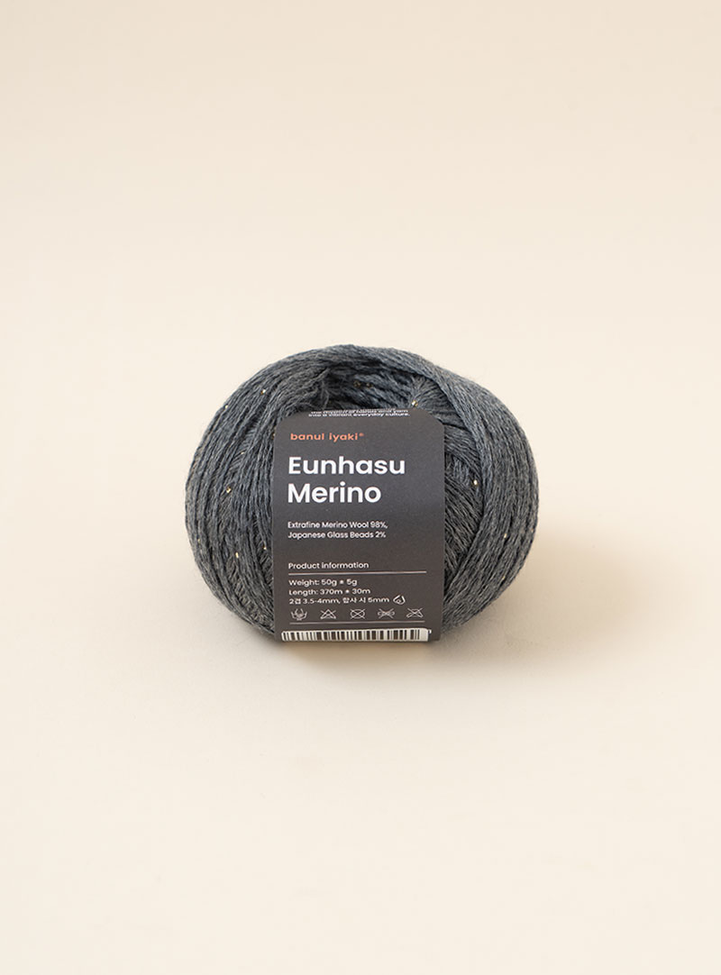 銀河メリノ(Eunhasu Merino)(1ボール/50g±5g)
