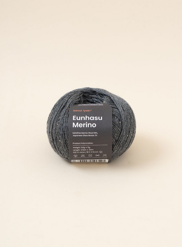 銀河メリノ(Eunhasu Merino)(1ボール/50g±5g)