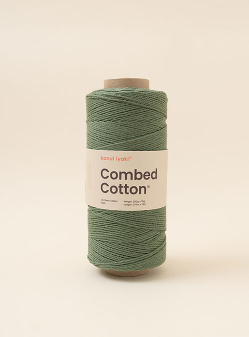 コンドコットン18(combed cotton 18)(1ボール/200g±10g 支管除外)