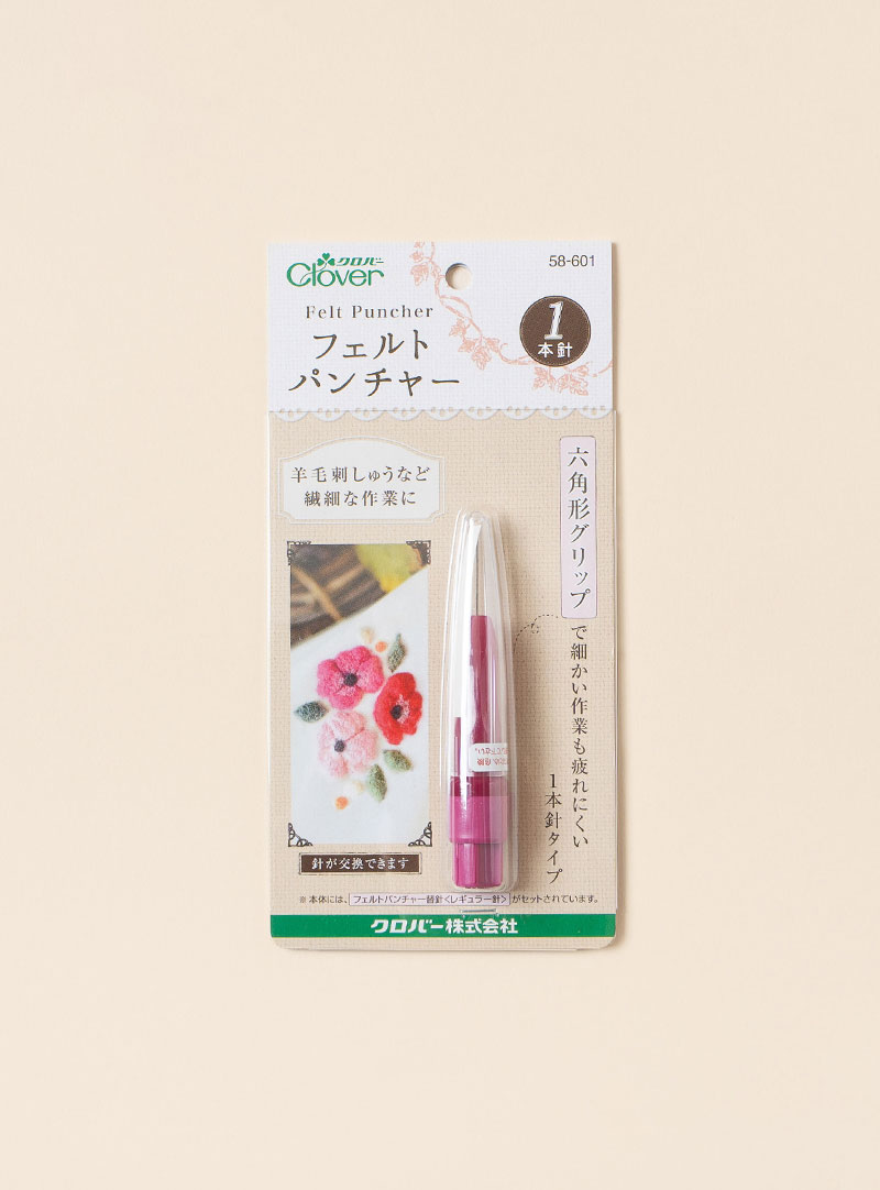 [クローバ]フェルトパンチャー1本針（58-601）