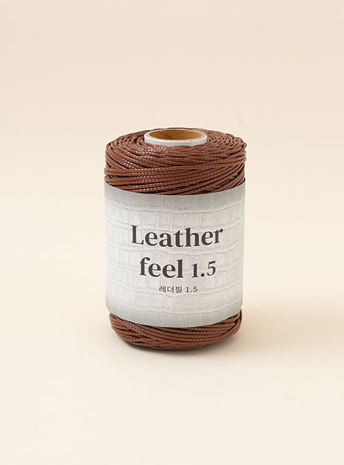 レザーフィル1.5(Leather Feel 1.5)(1ボール/200g±20g)