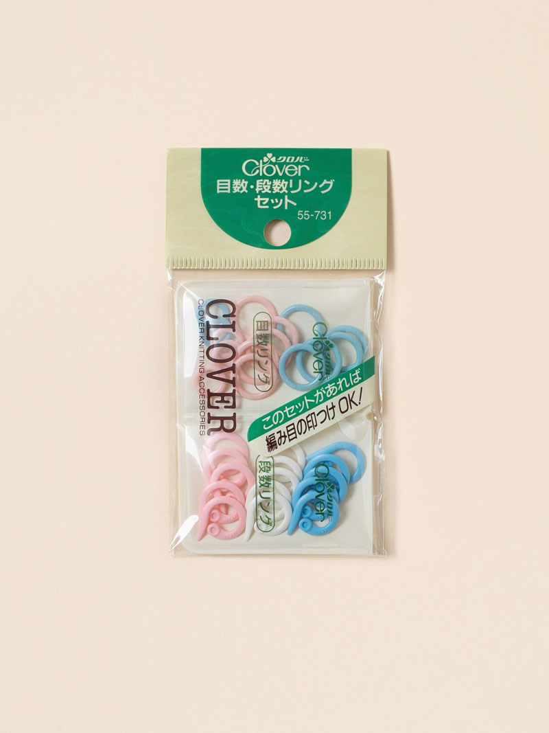 【クローバ】コスリング＆ダンスリングセット（55-731）