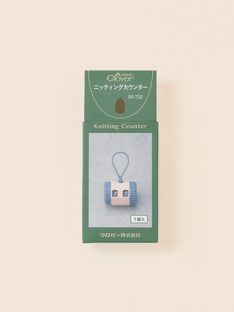[クローバ] ニッティングカウンター(55-722)