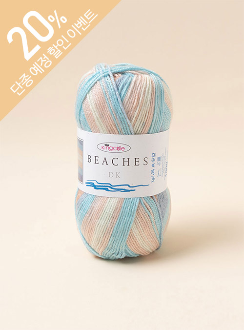 ビーチーズ DK(Beaches DK)(1ボール/100g)