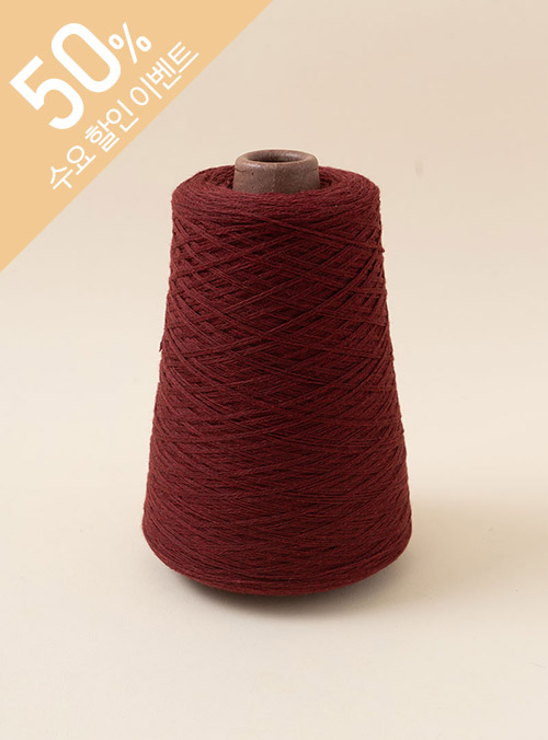 ポロネーズ(Polonaise)(1コーン/260g±20g/紙管なし) ウール65%、コットン30%、カシミア5%