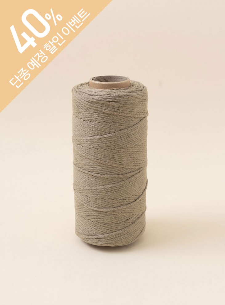 コットン7(COTTON7)(200g±10g、紙管なし) パック単位(1パック/2コーン)