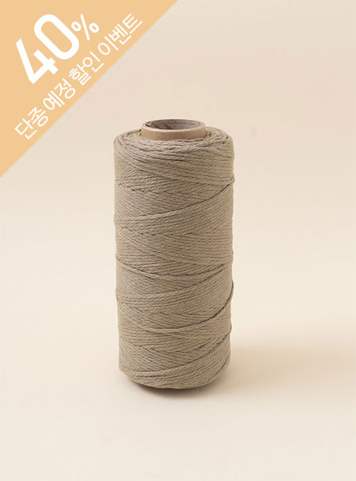 コットン7(COTTON7)(200g±10g、紙管なし) パック単位(1パック/2コーン)