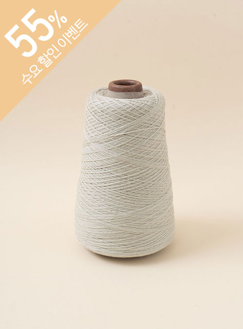 カシミア100(Cashmere 100%) 2合13水(1コーン/260g±20g 紙管なし) カシミア100%